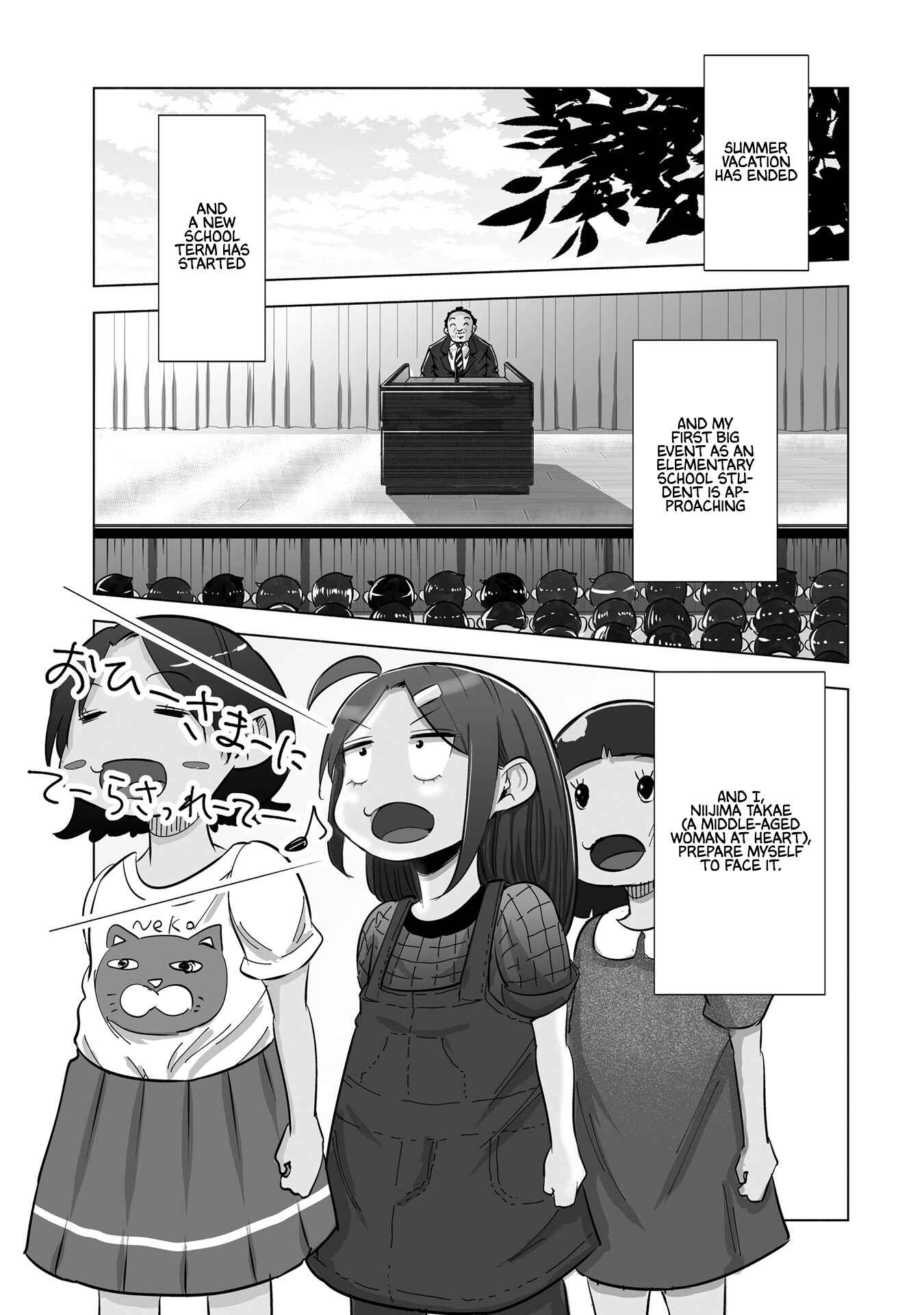 Chapter 21 - Page 2
