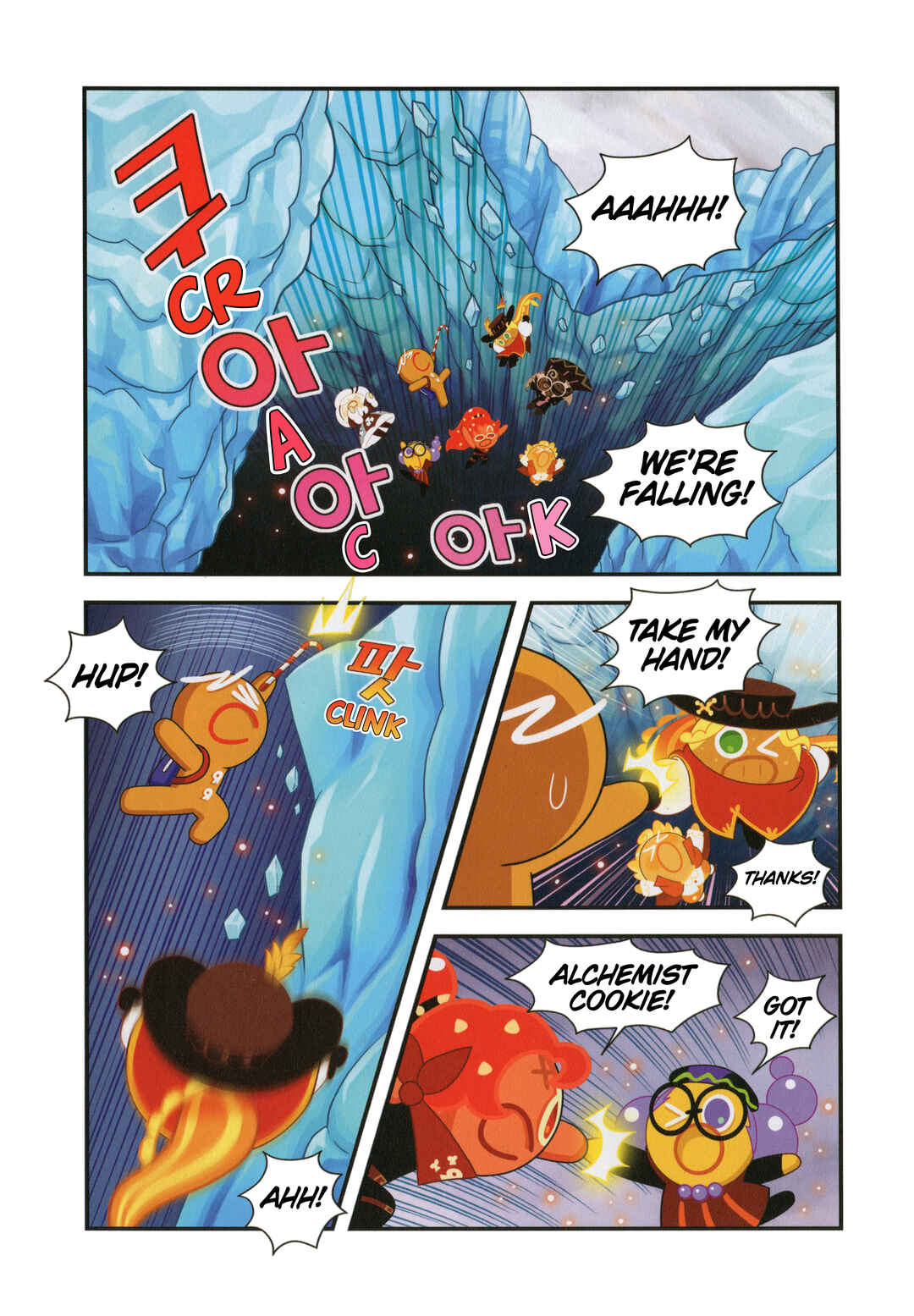 Chapter 52 - Page 2