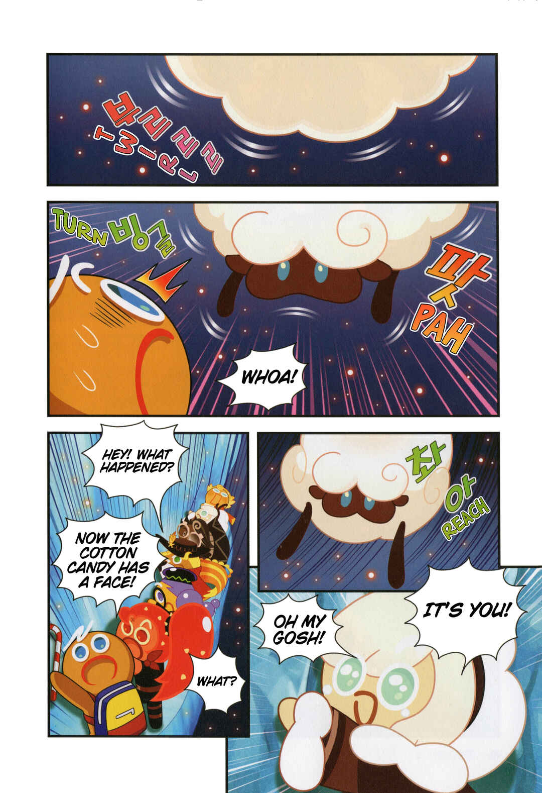 Chapter 52 - Page 7