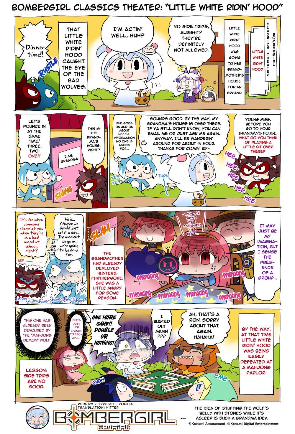 Chapter 94 - Page 1