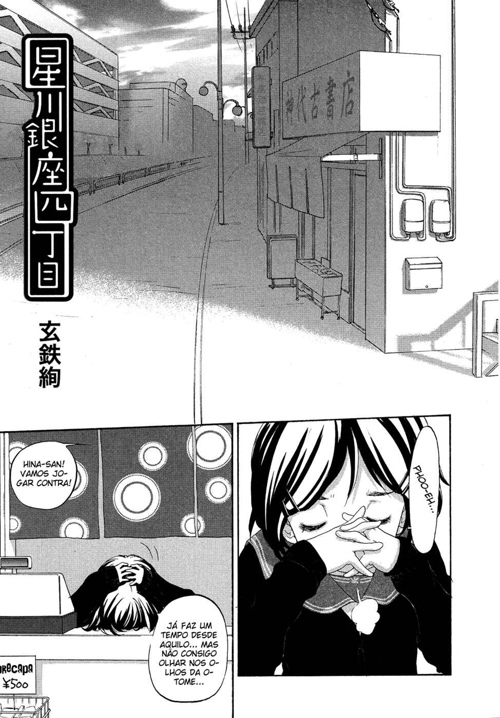 Chapter 16 - Page 2