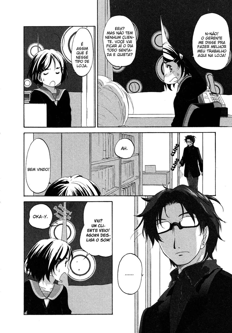 Chapter 16 - Page 3