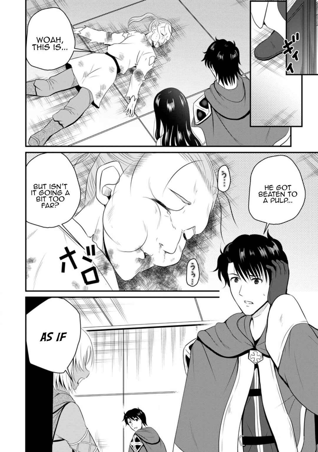 Chapter 43 - Page 14