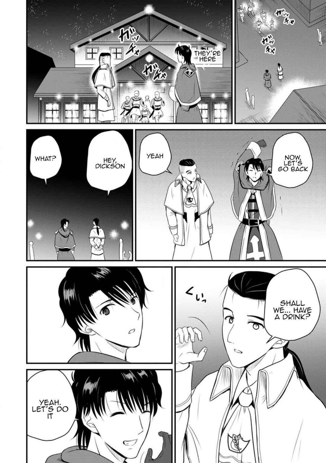 Chapter 43 - Page 22
