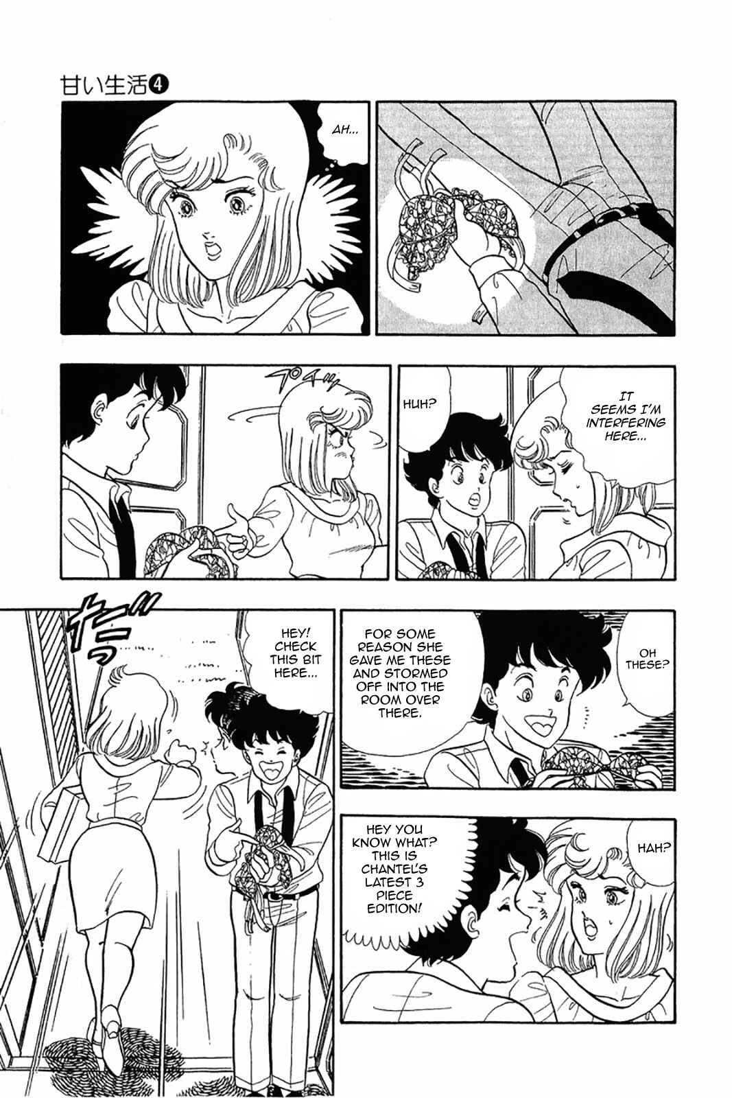 Chapter 25 - Page 14