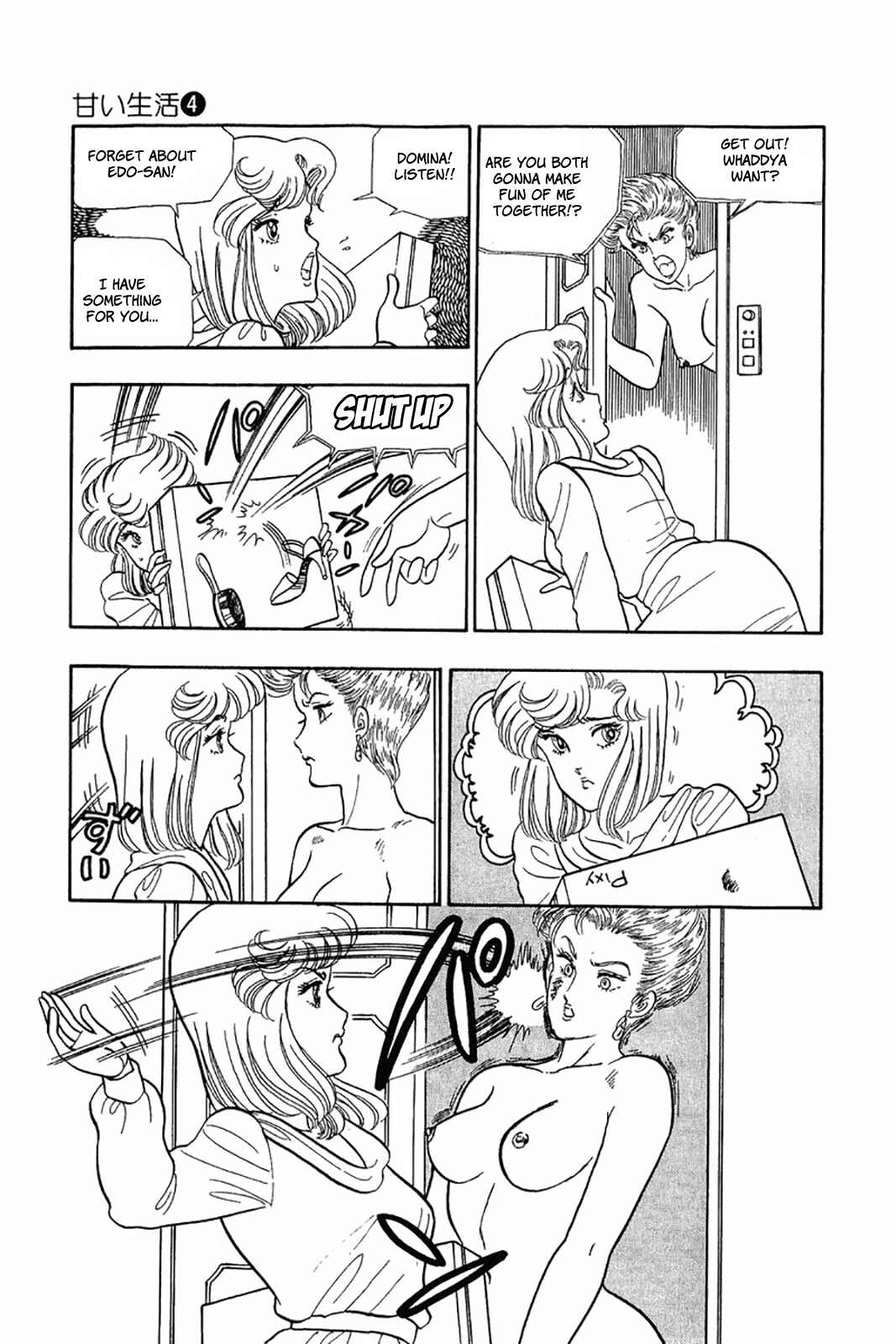 Chapter 25 - Page 16