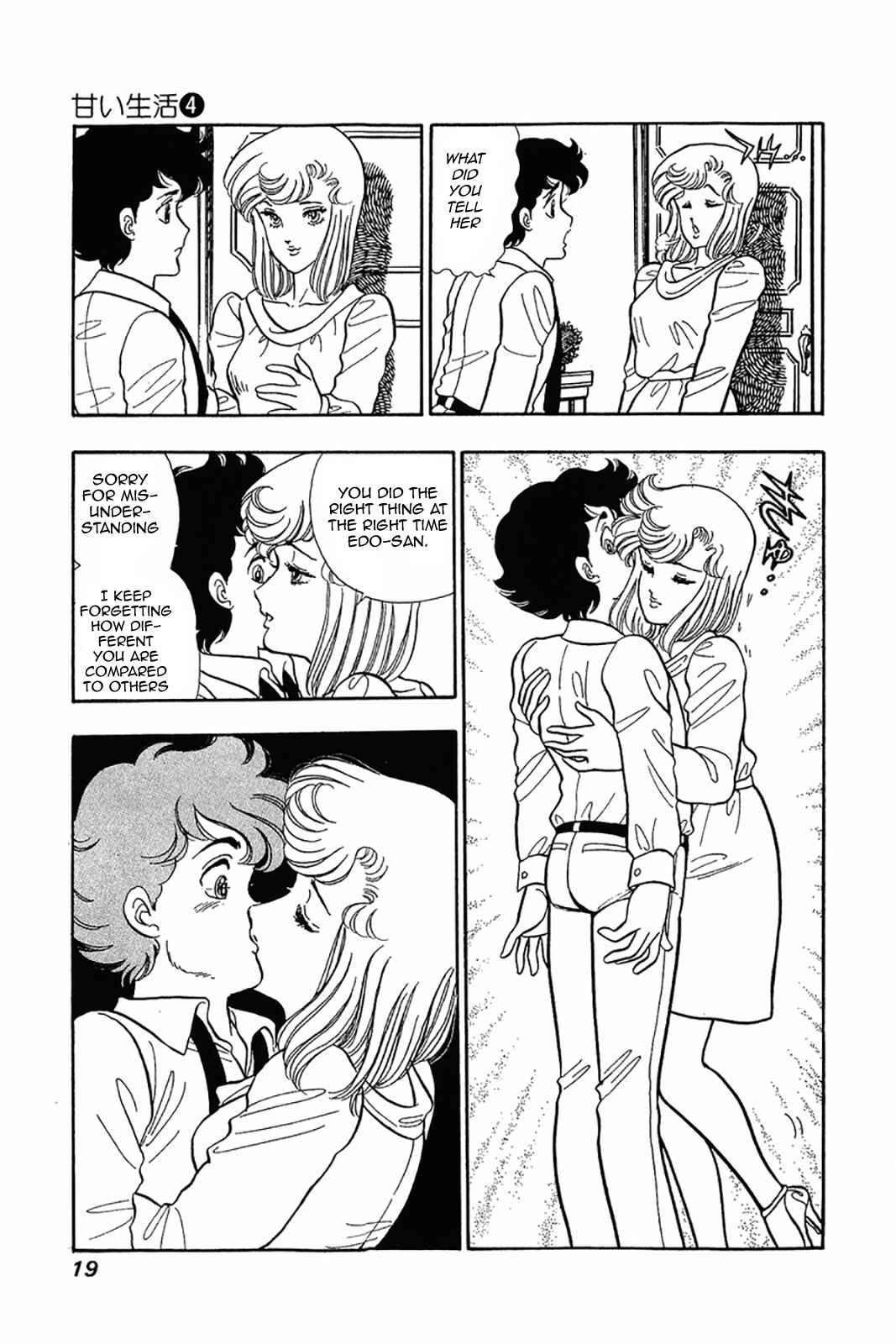 Chapter 25 - Page 18