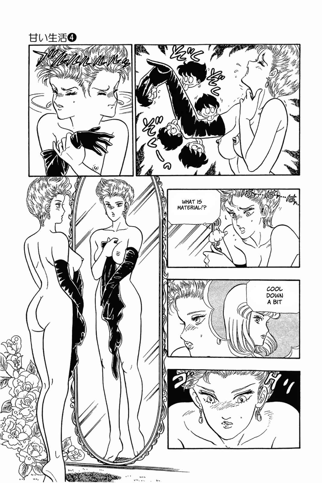 Chapter 25 - Page 20