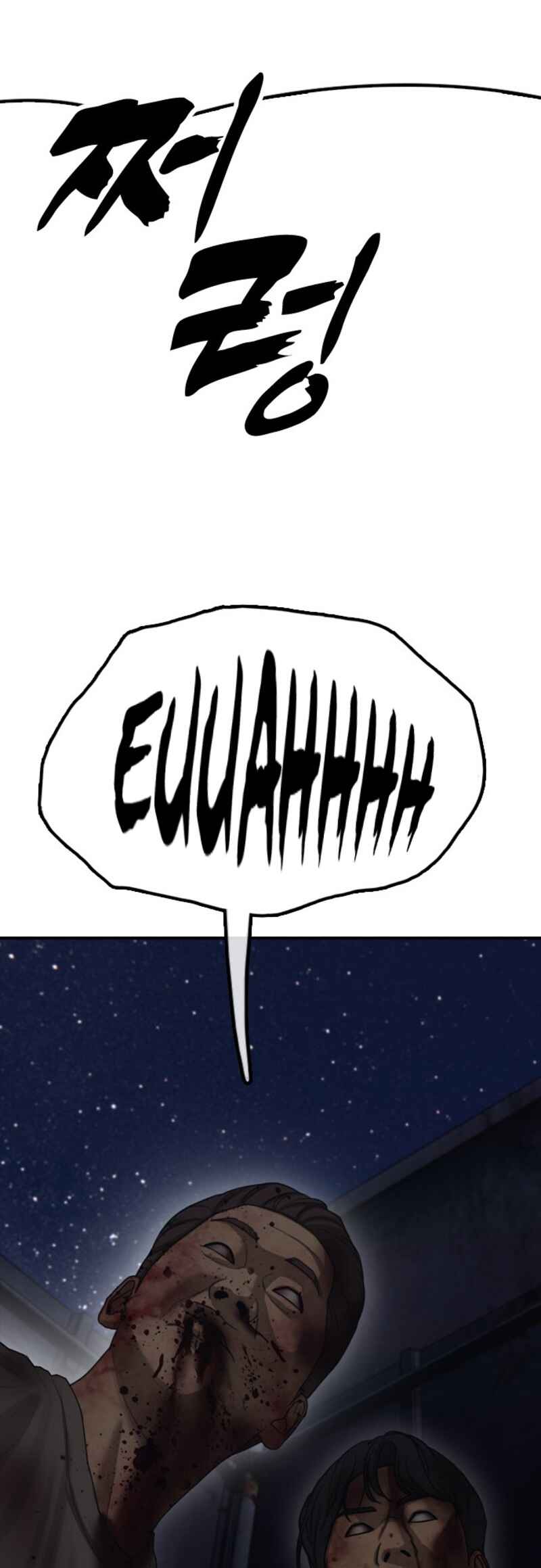 Chapter 9 - Page 45