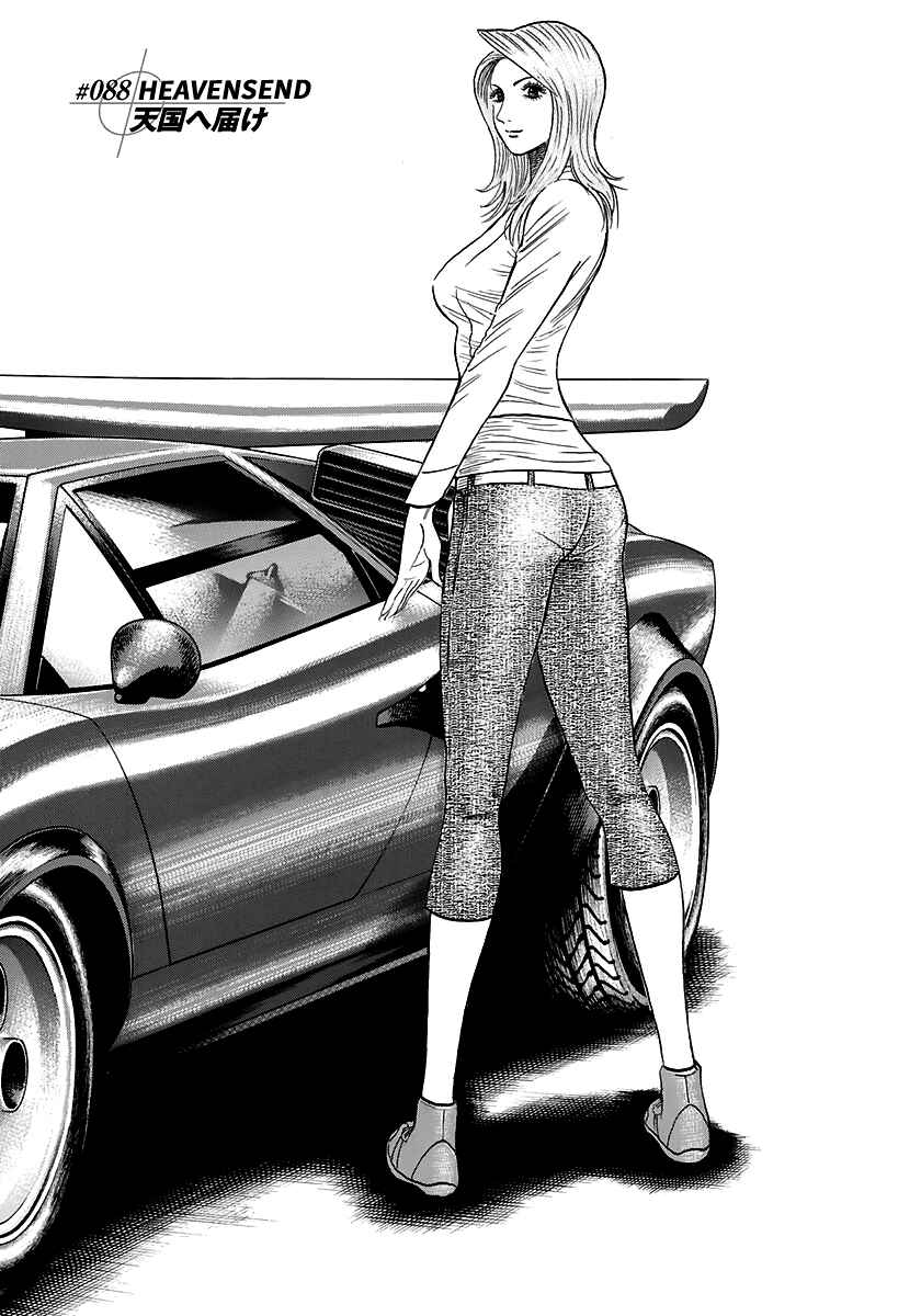 Chapter 88 - Page 1