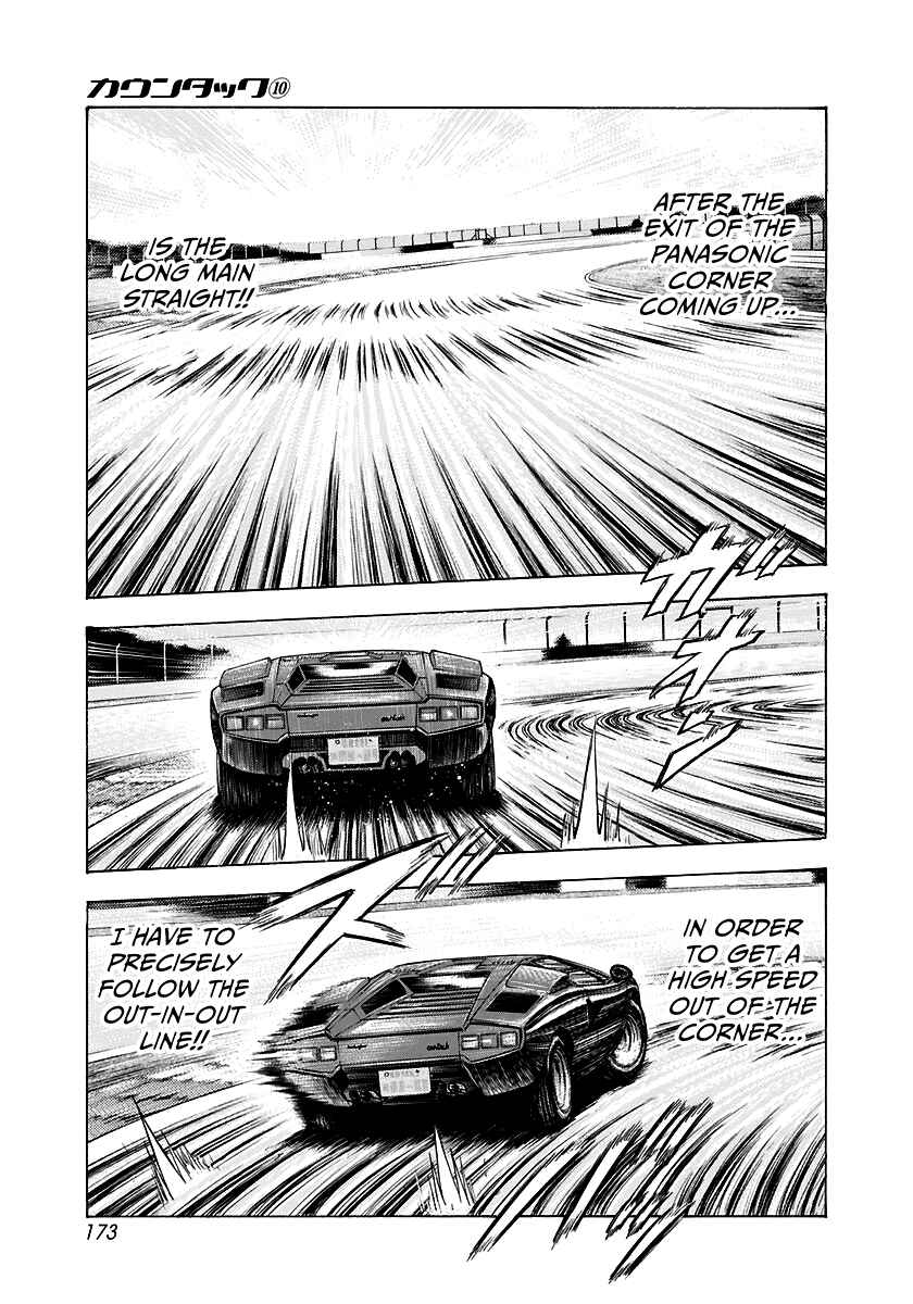 Chapter 88 - Page 10