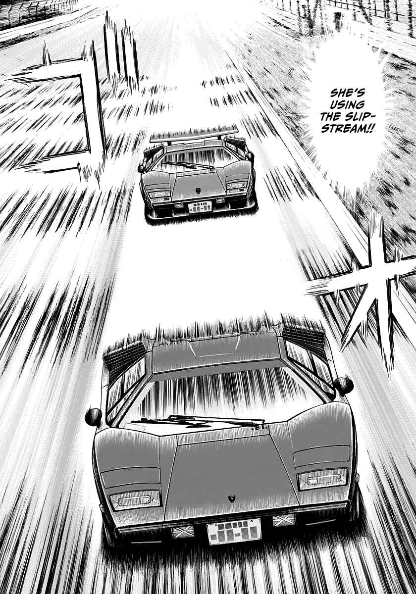 Chapter 88 - Page 15