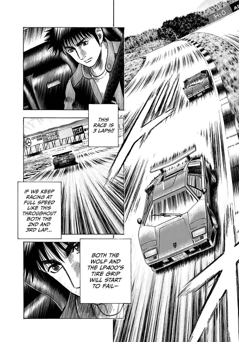 Chapter 88 - Page 20