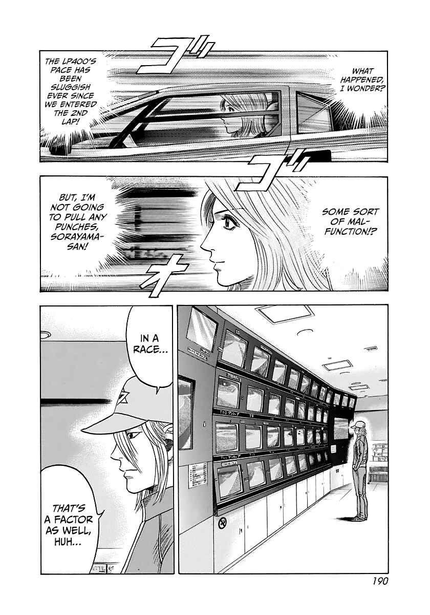 Chapter 88 - Page 24