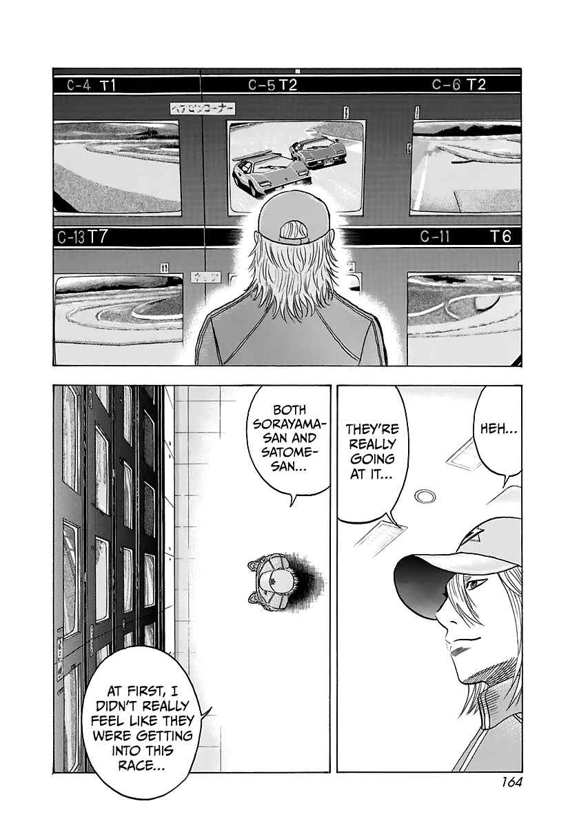 Chapter 88 - Page 3