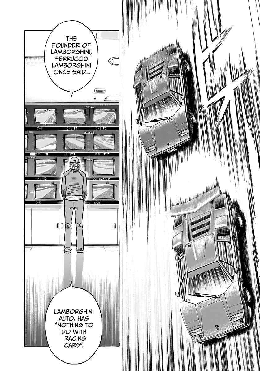 Chapter 88 - Page 5