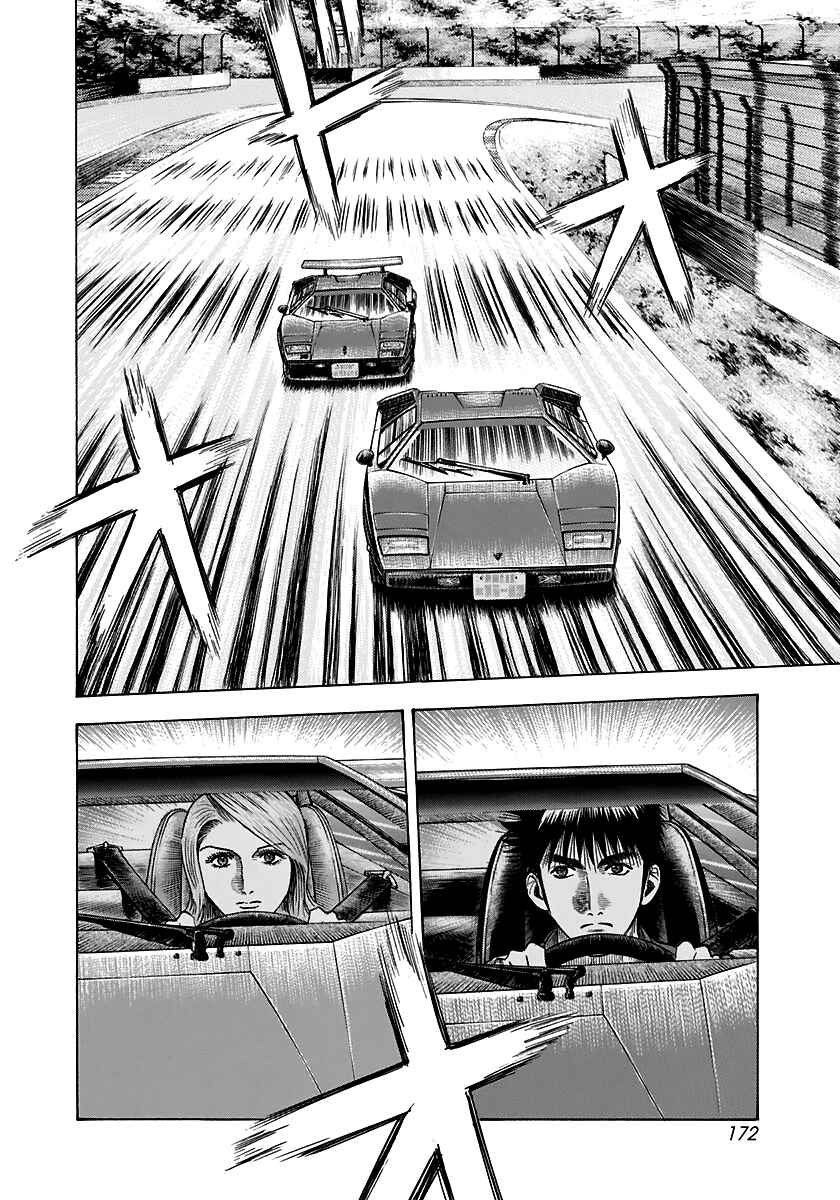 Chapter 88 - Page 9