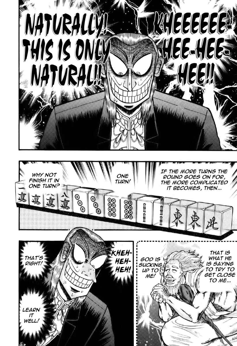 Chapter 200 - Page 18