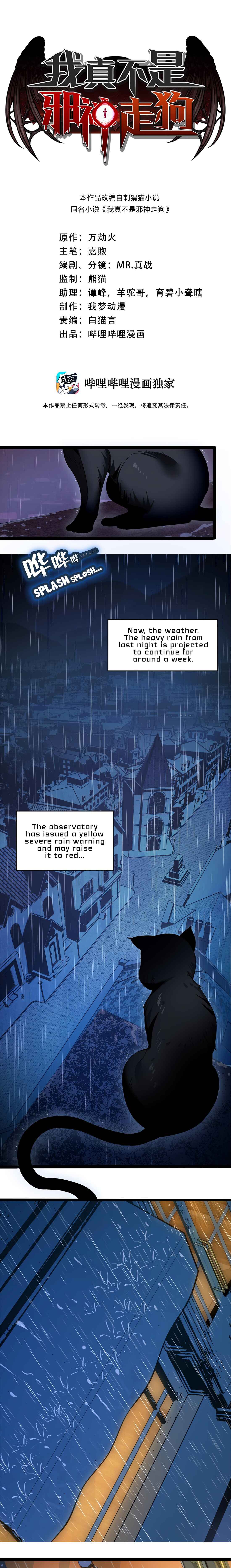 Chapter 1 - Page 4