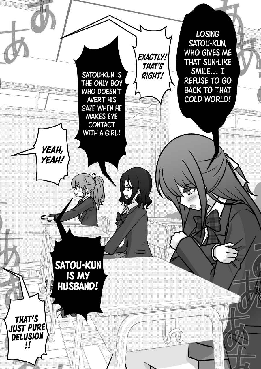 Chapter 268 - Page 5