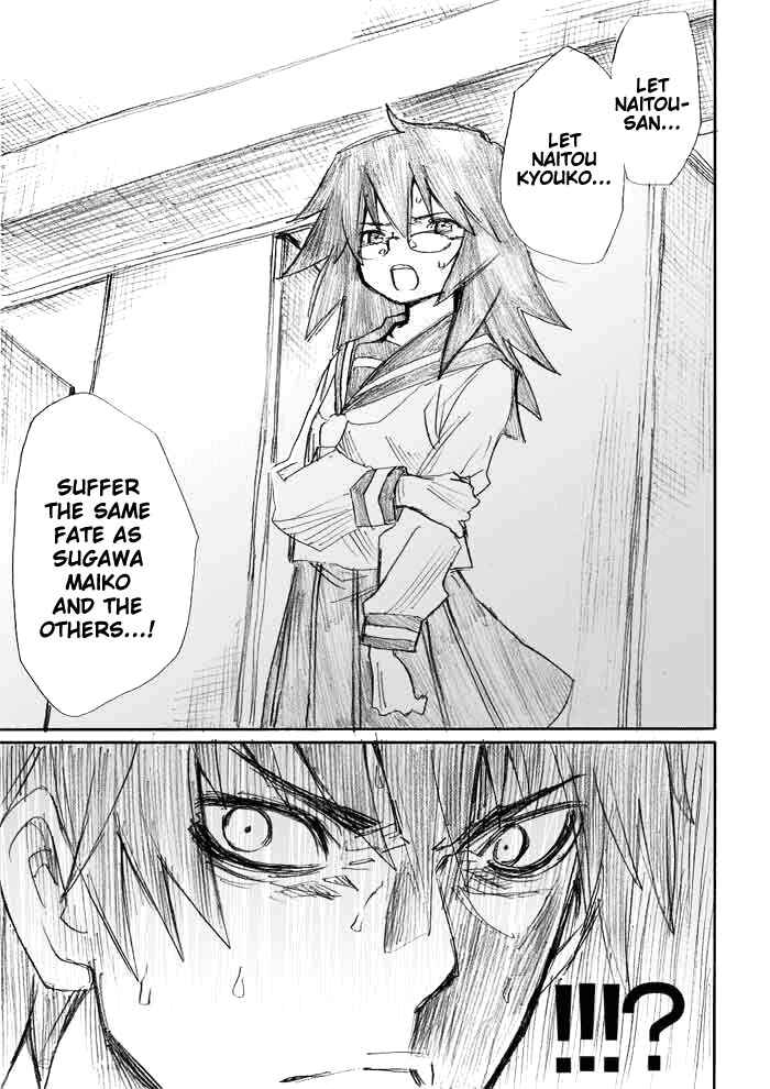 Chapter 7 - Page 3