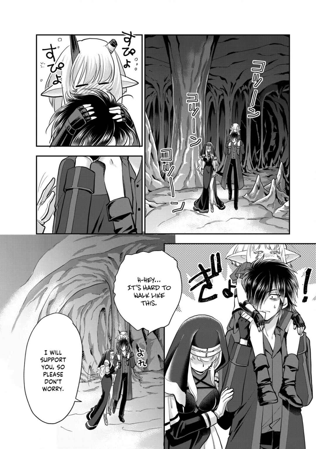 Chapter 18 - Page 23