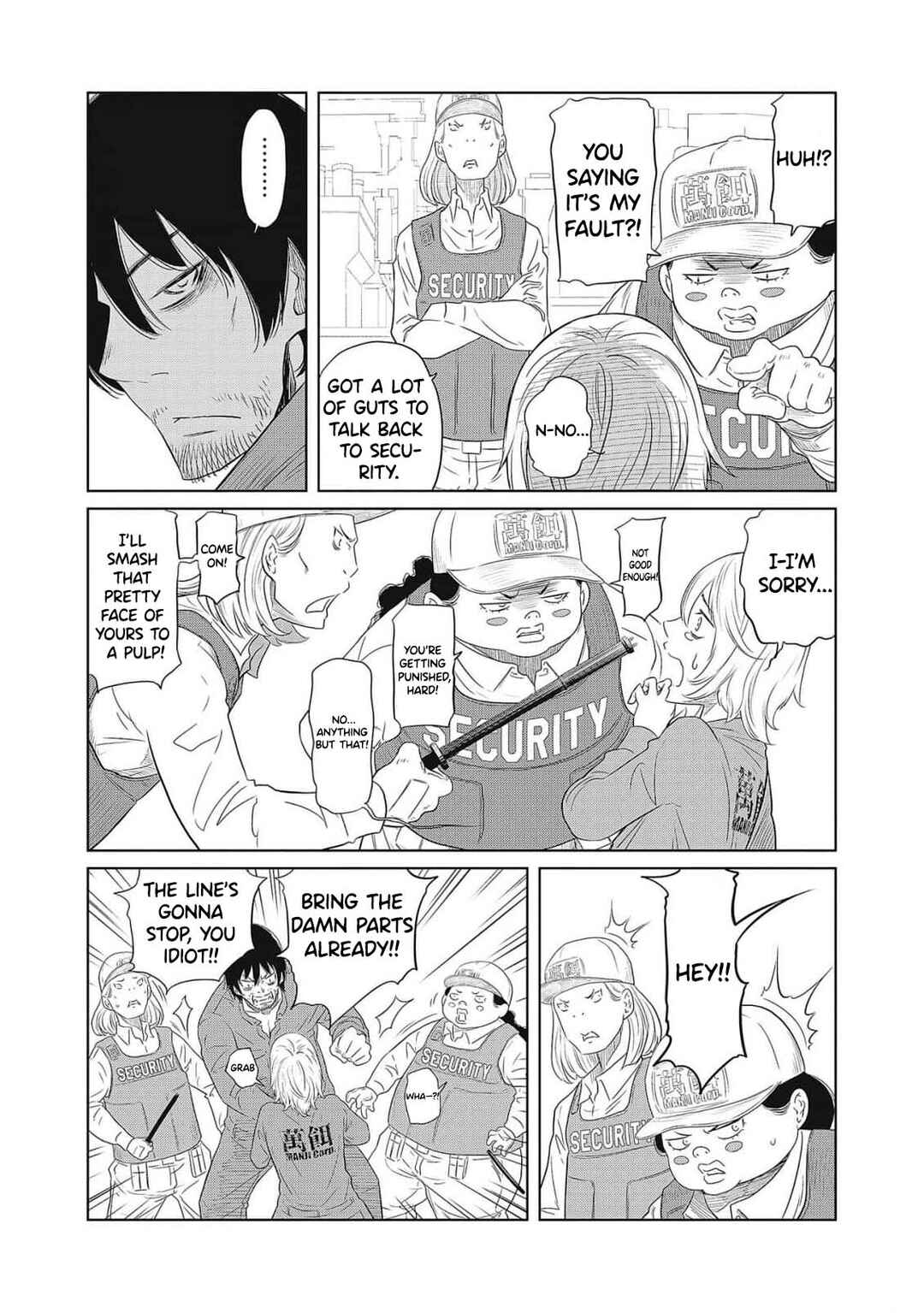 Chapter 1 - Page 12