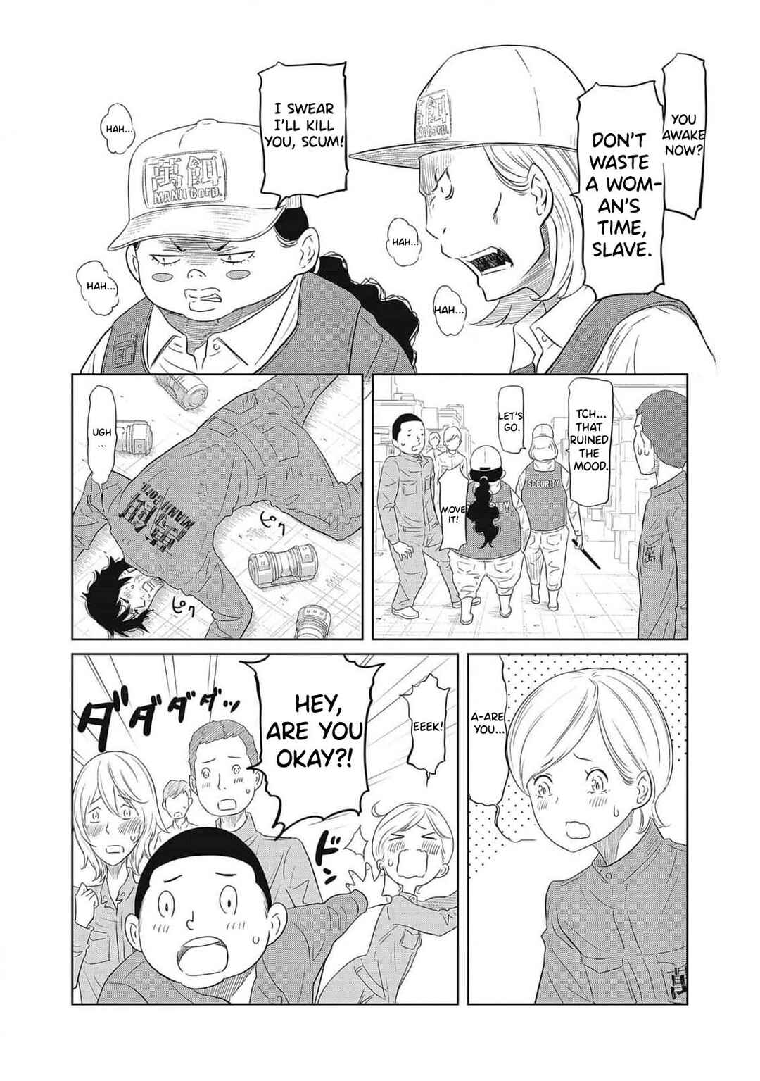 Chapter 1 - Page 16