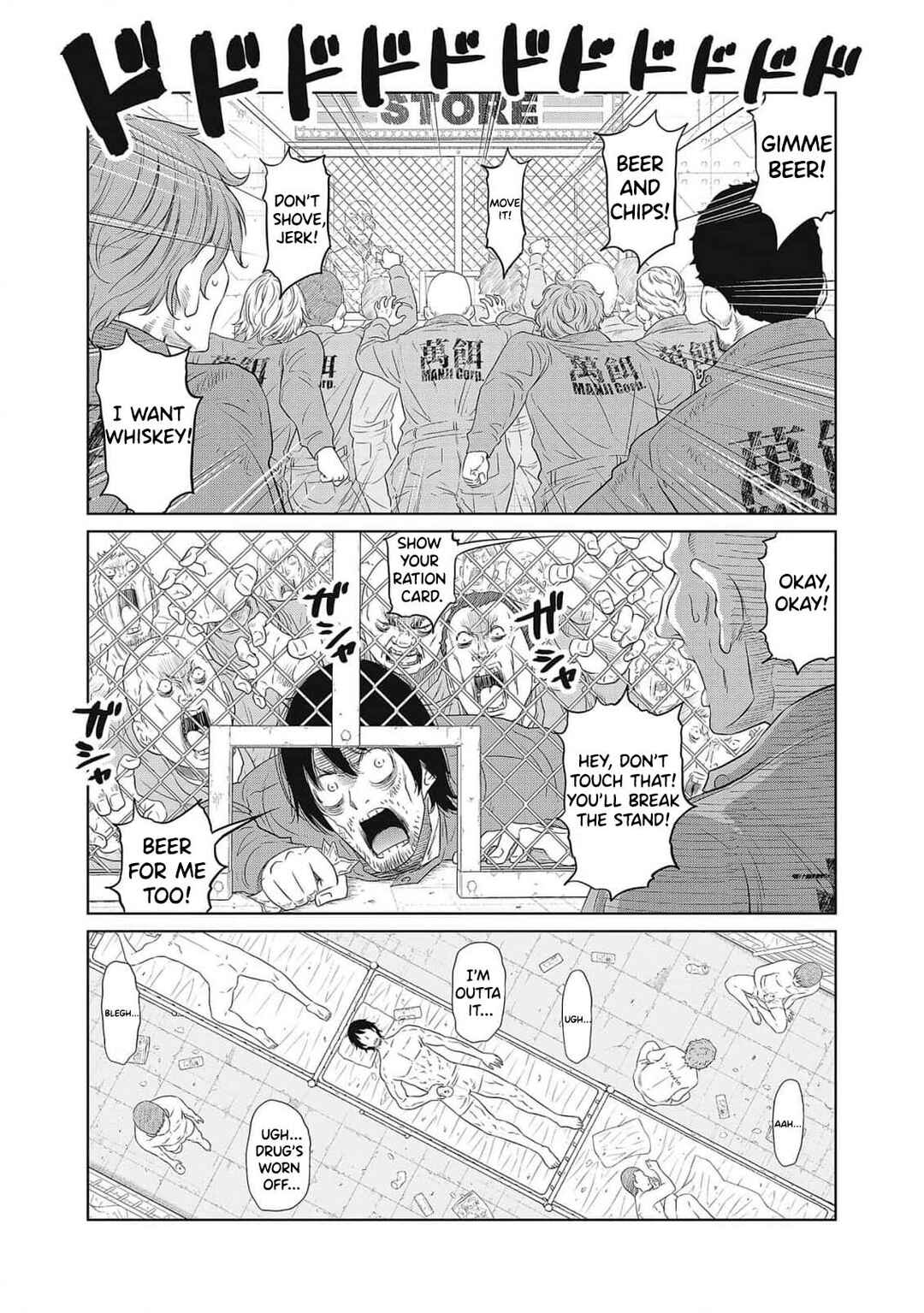 Chapter 1 - Page 18