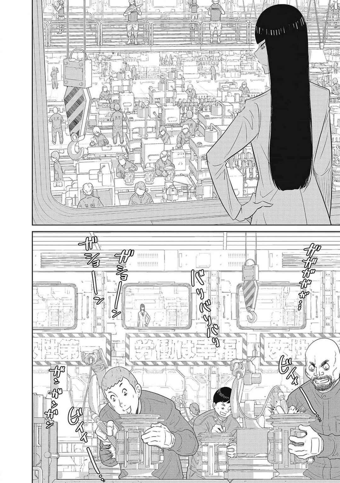 Chapter 1 - Page 30