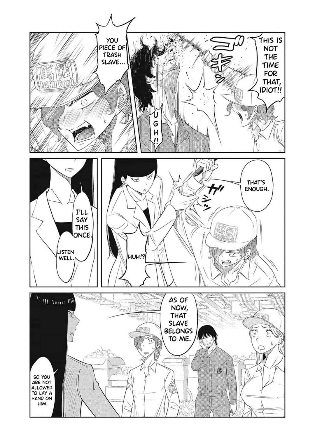 Chapter 1 - Page 37