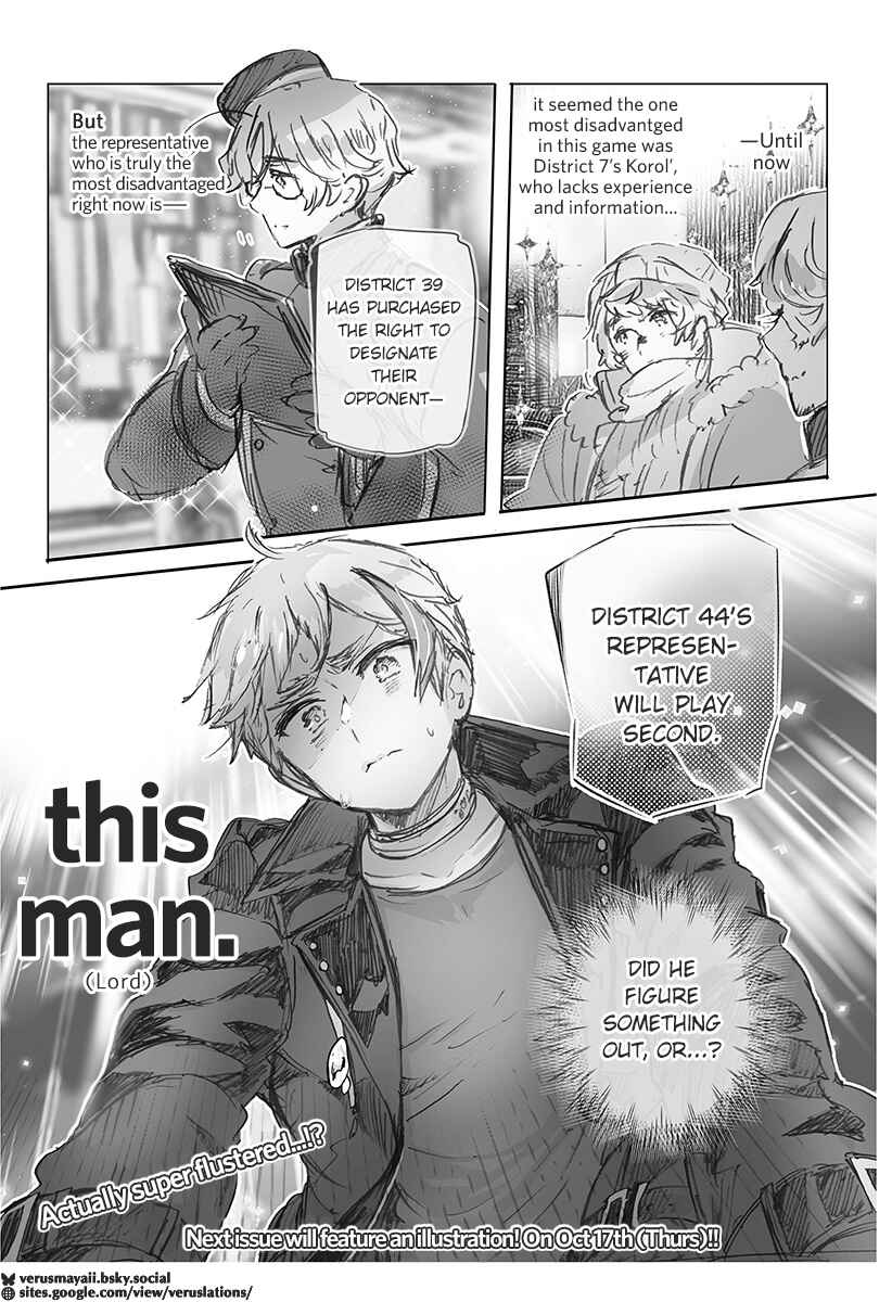 Chapter 26 - Page 4