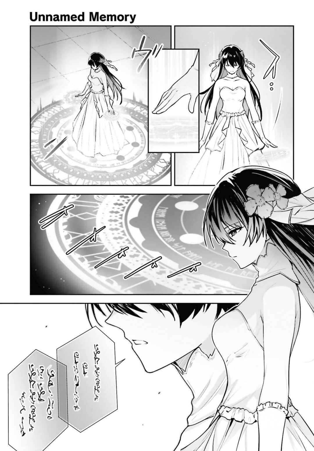 Chapter 40 - Page 22