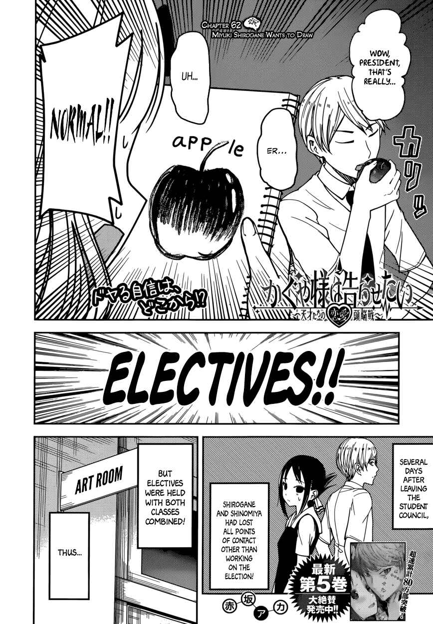 Chapter 62 - Page 2