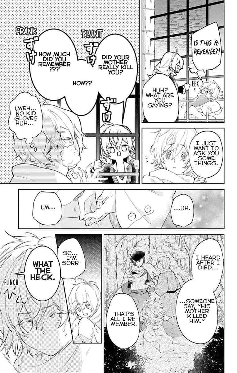 Chapter 5 - Page 12