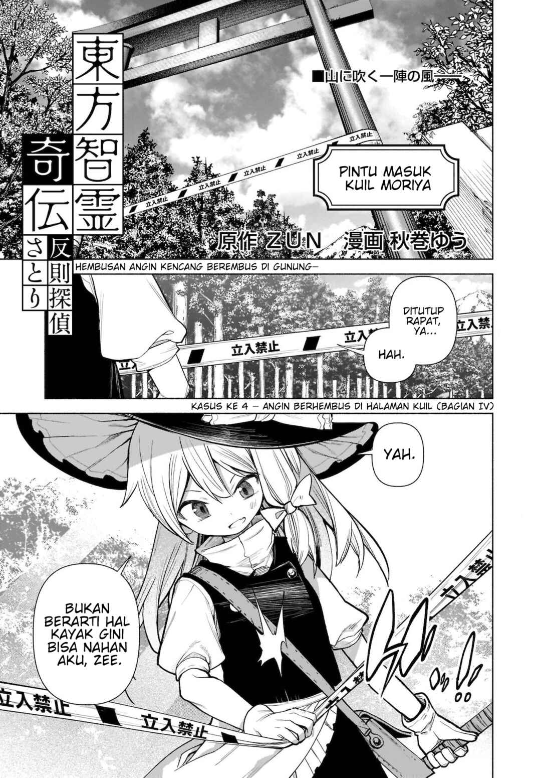 Chapter 20 - Page 2