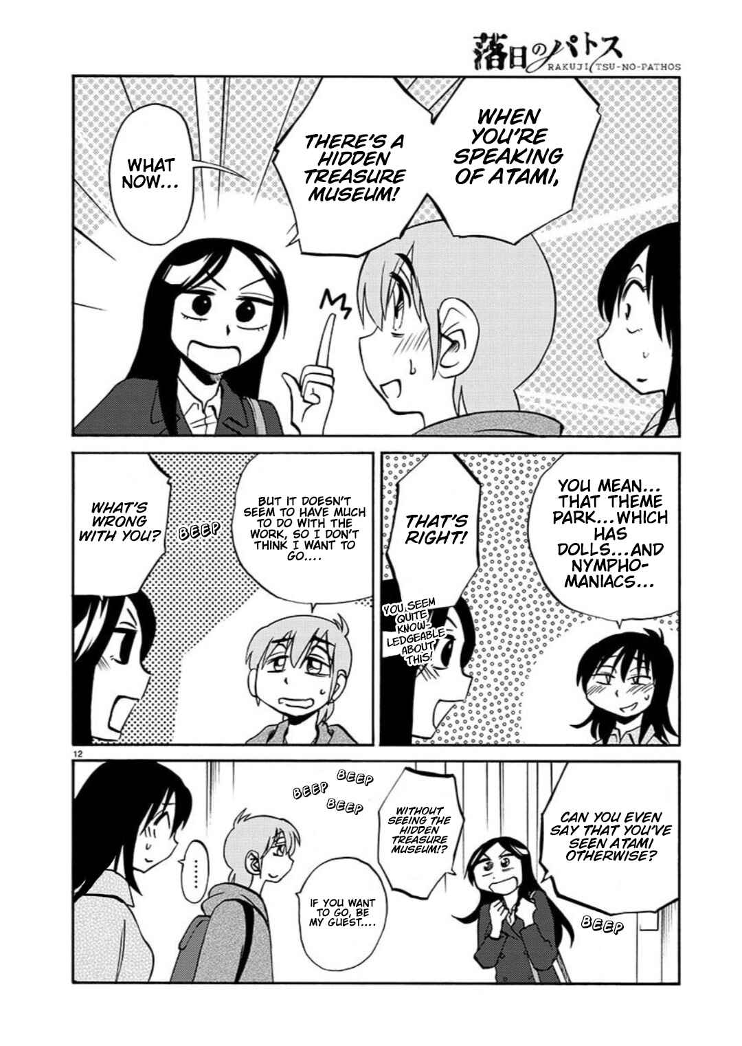 Chapter 97 - Page 13