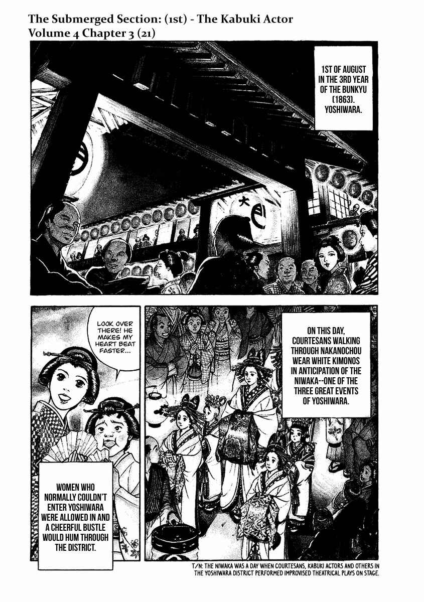 Chapter 21 - Page 1