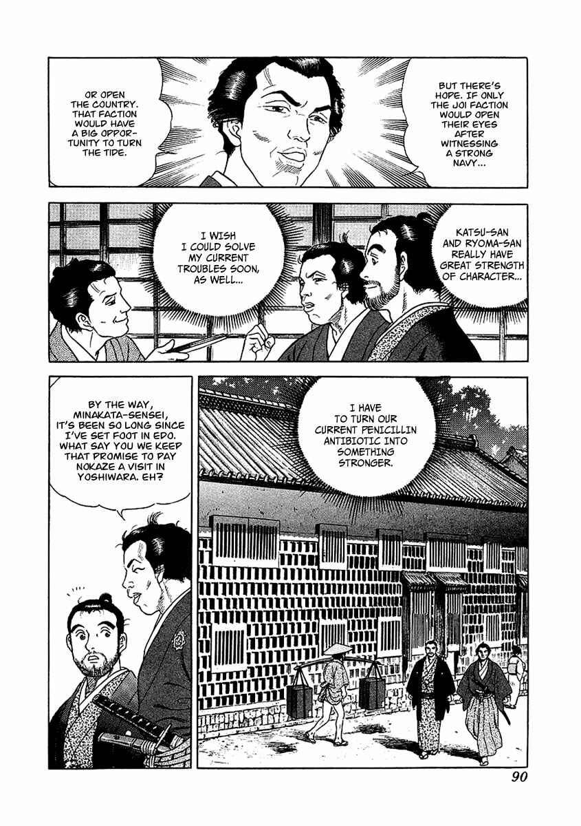 Chapter 21 - Page 11