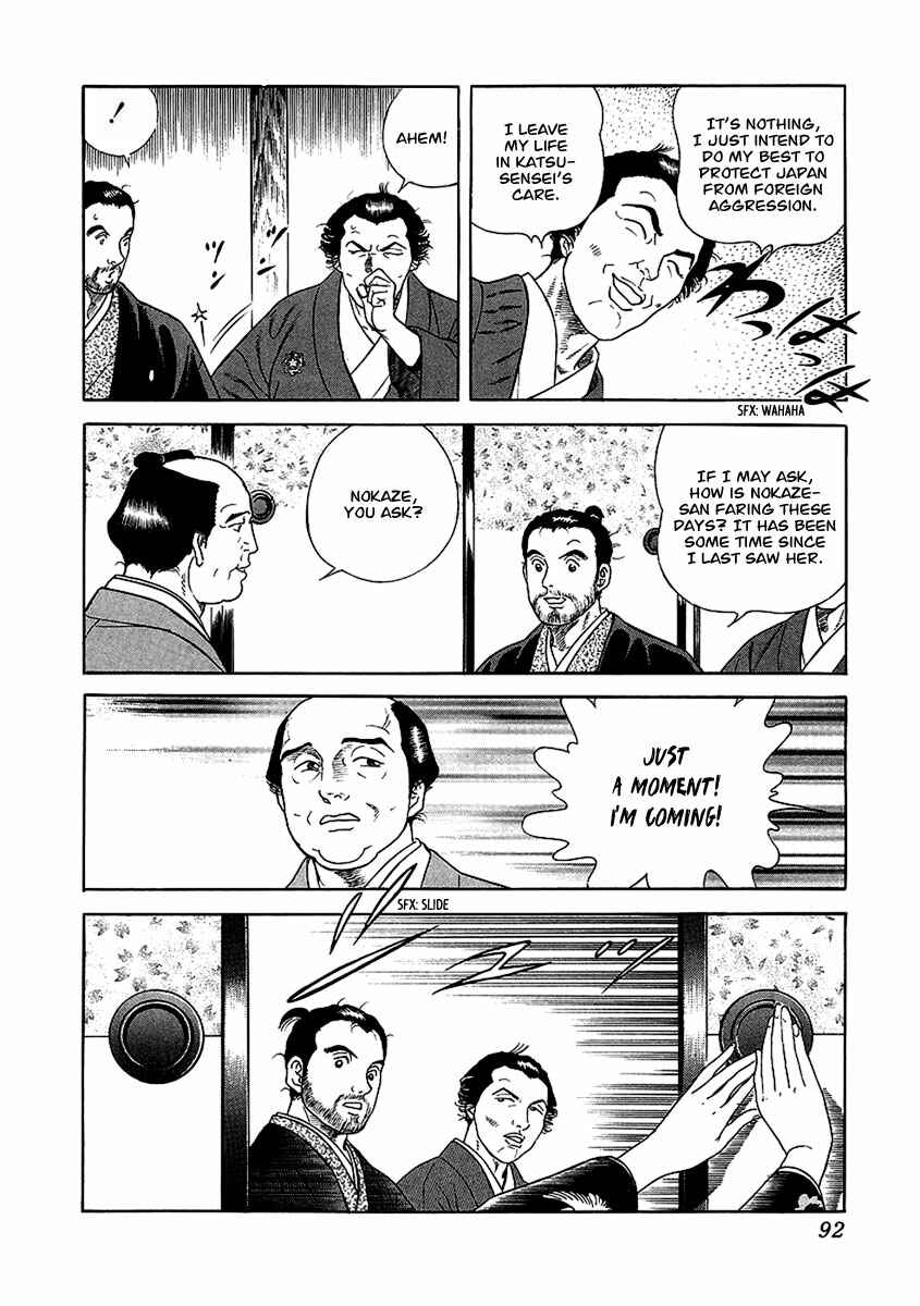 Chapter 21 - Page 13