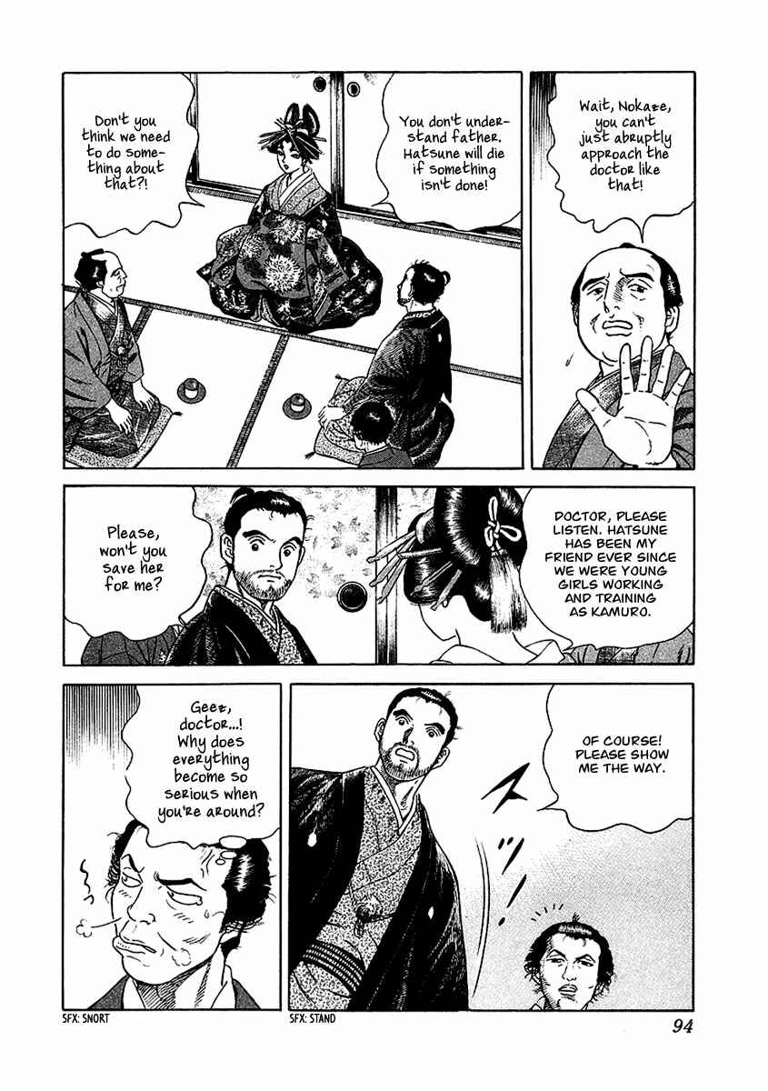 Chapter 21 - Page 15