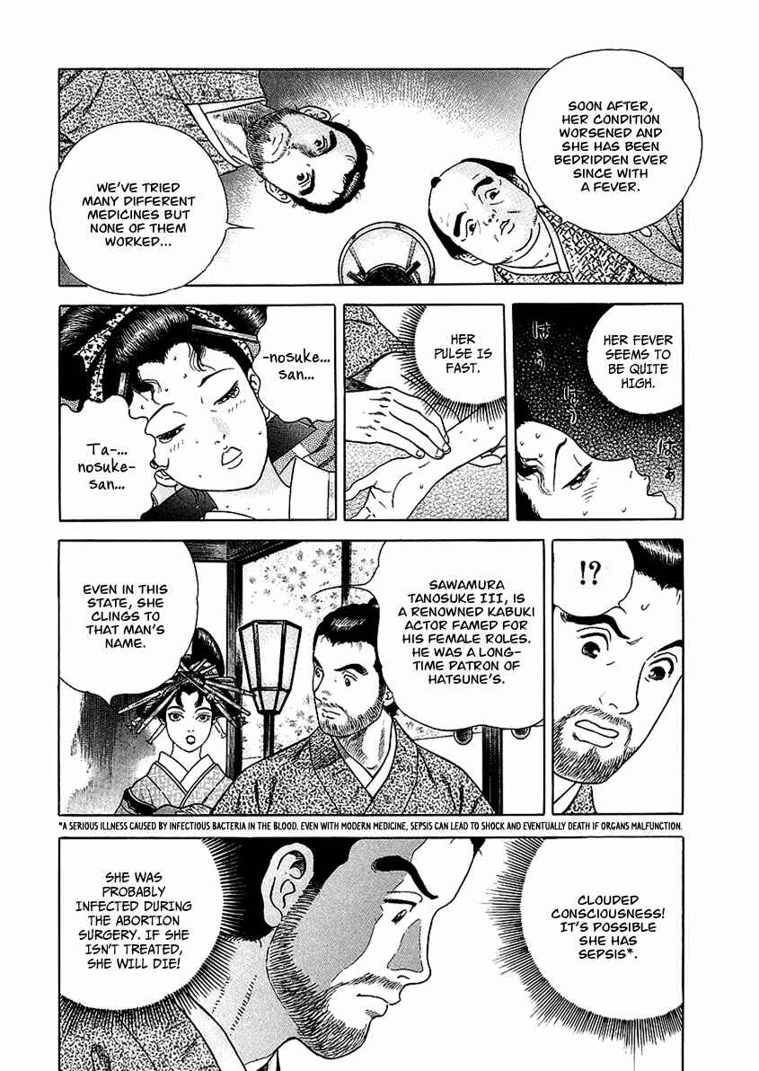 Chapter 21 - Page 17