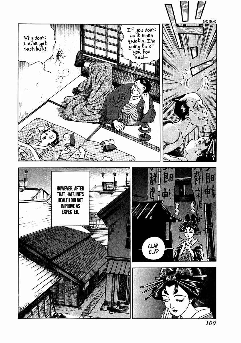 Chapter 21 - Page 21