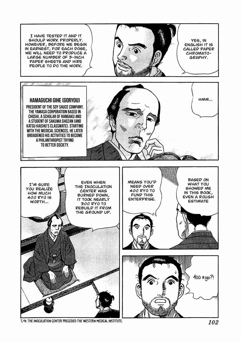 Chapter 21 - Page 23