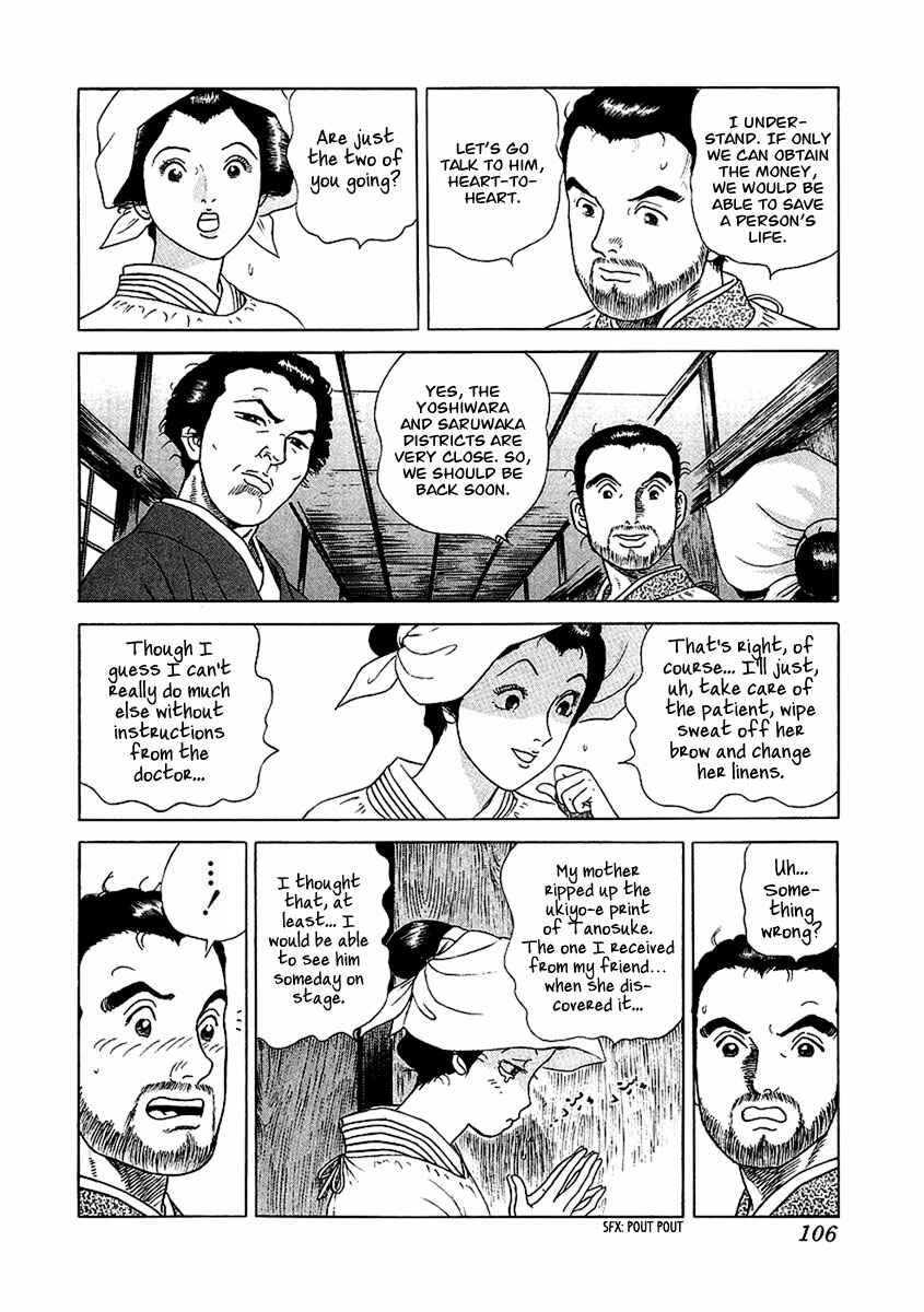 Chapter 21 - Page 27