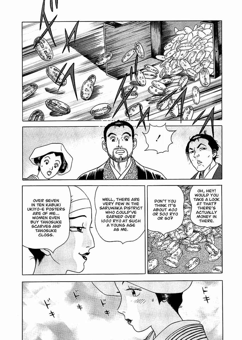 Chapter 21 - Page 32