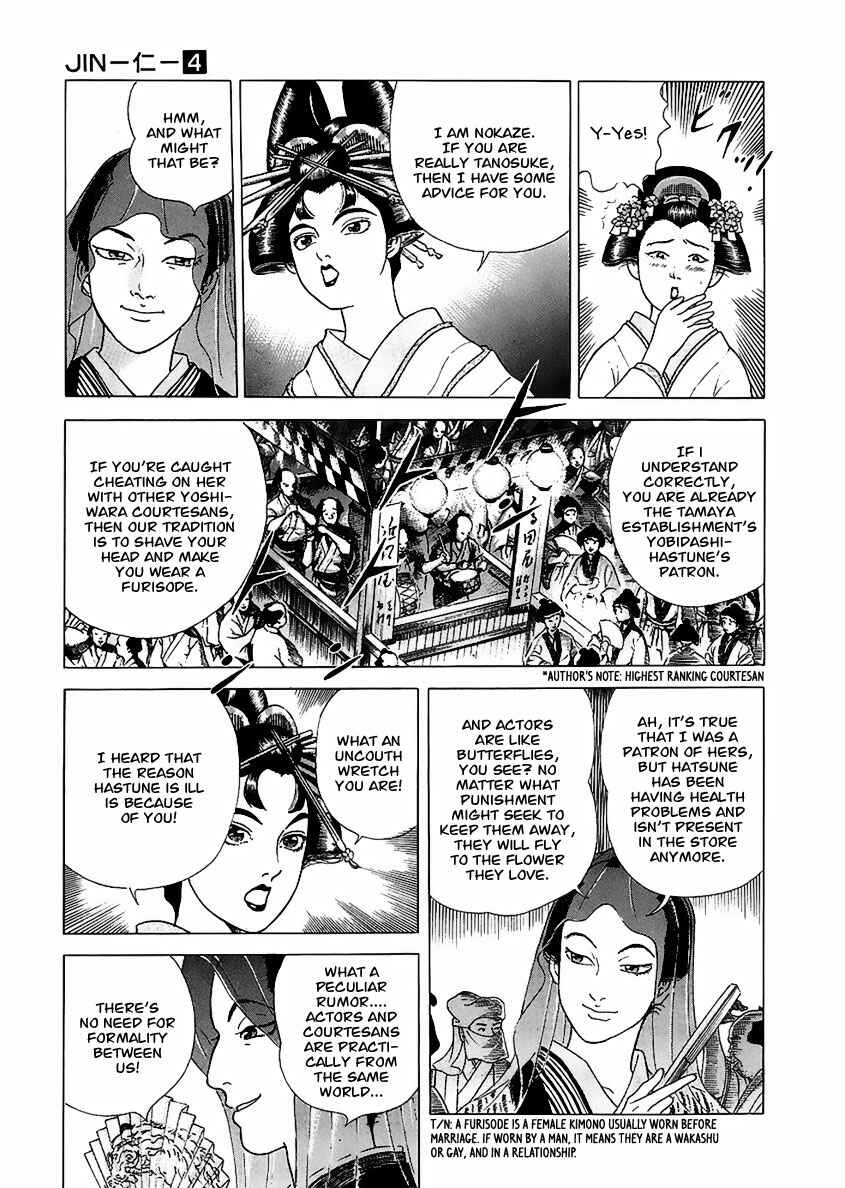Chapter 21 - Page 6