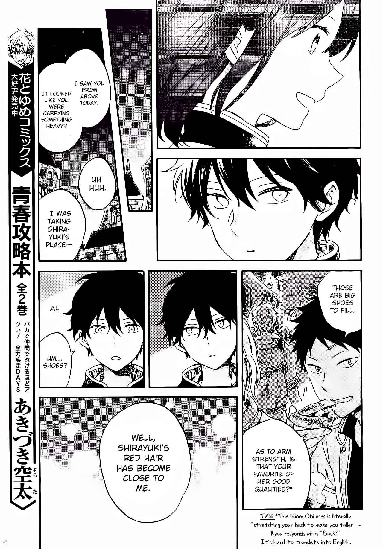 Chapter 87.5 - Page 10
