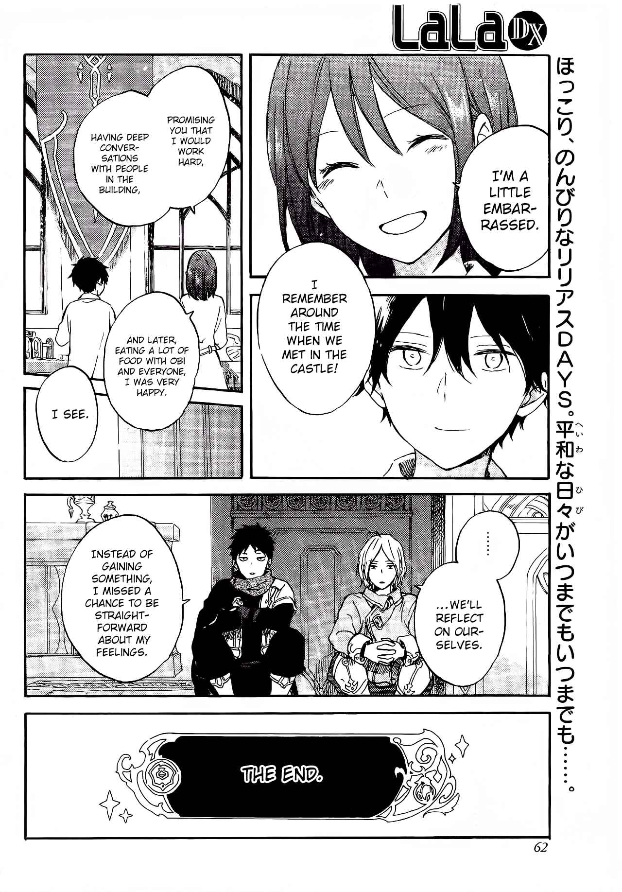 Chapter 87.5 - Page 13