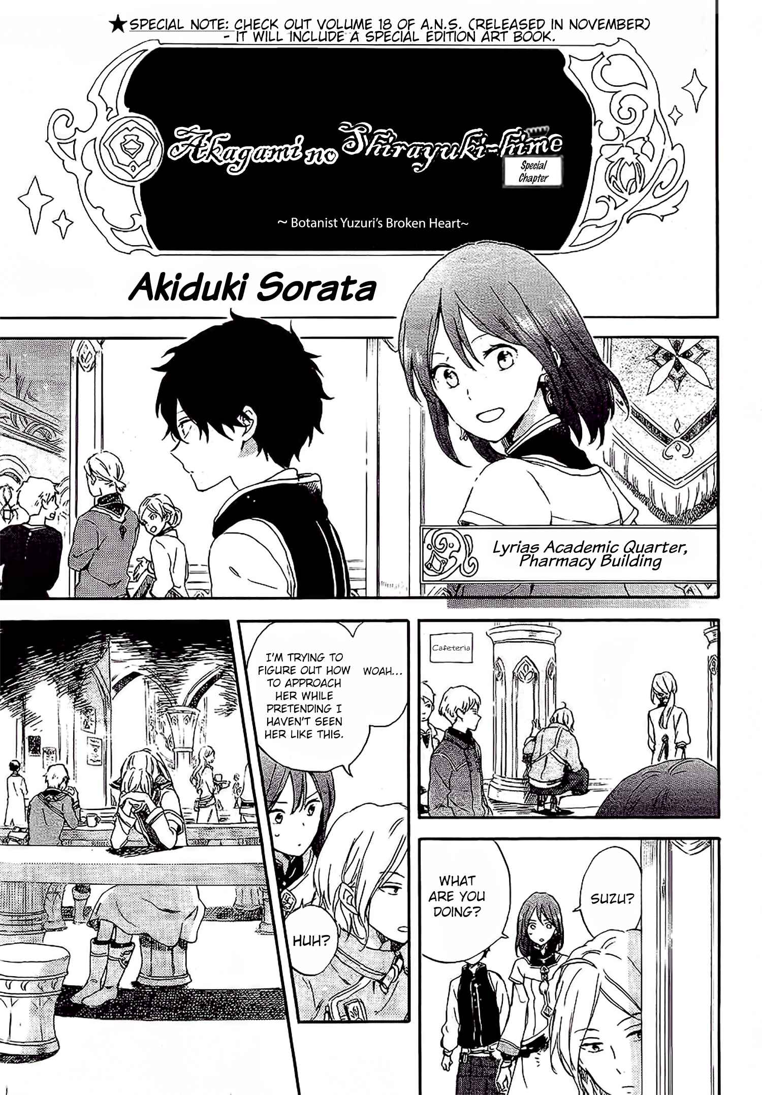 Chapter 87.5 - Page 2